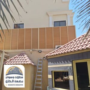 سواتر بلاستيك شرائح