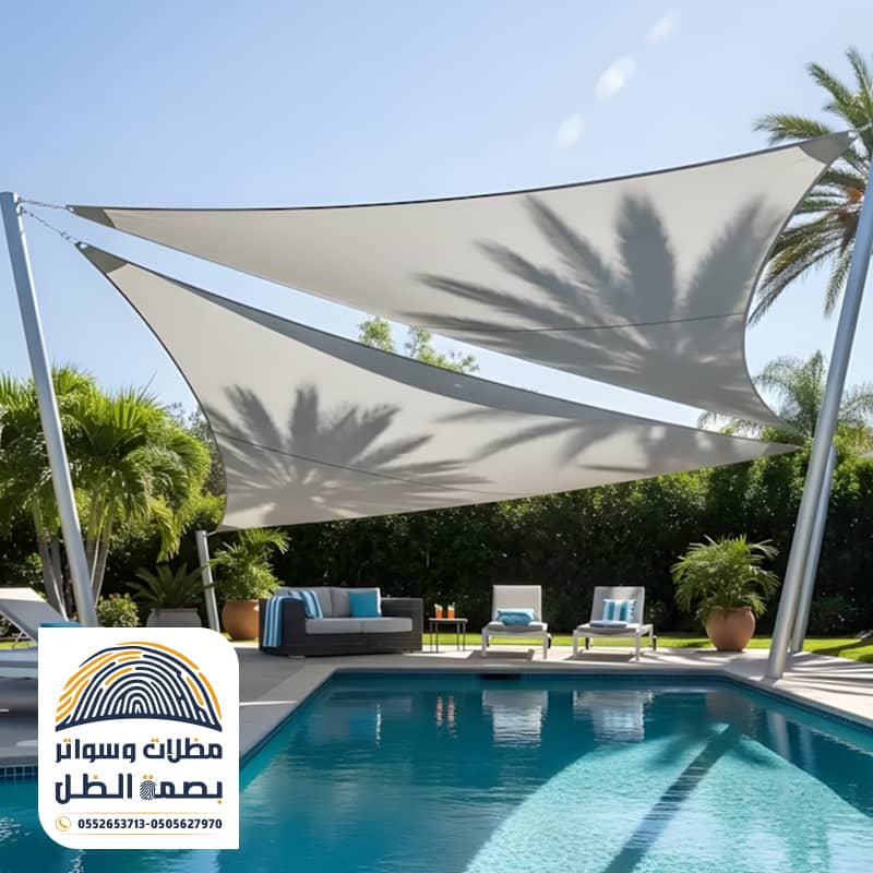 مظلات للمسابح في الرياض