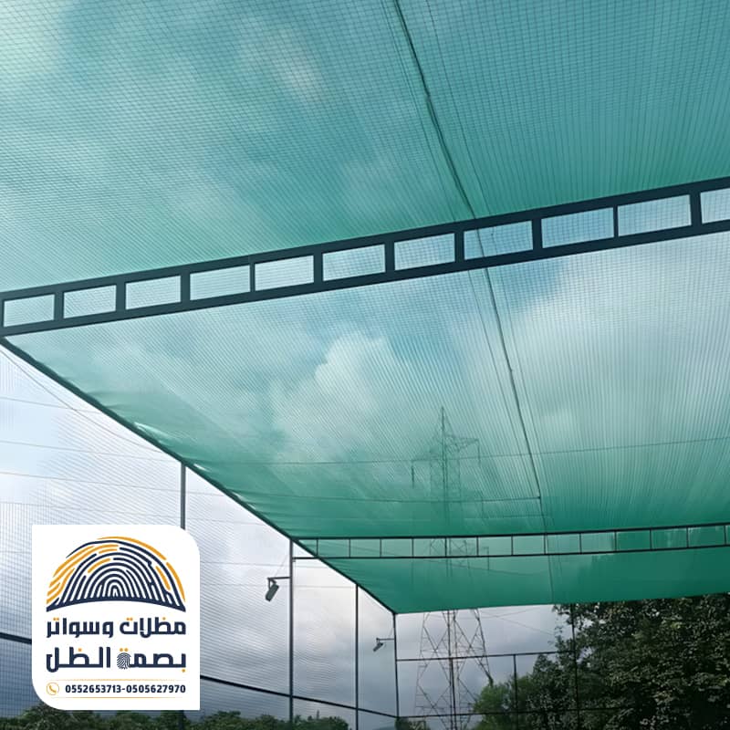 تركيب مظلات ملاعب