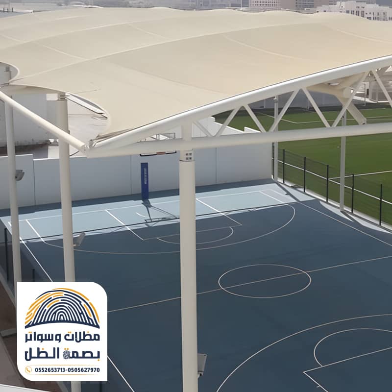 تغطية ملاعب بمظلات قماش