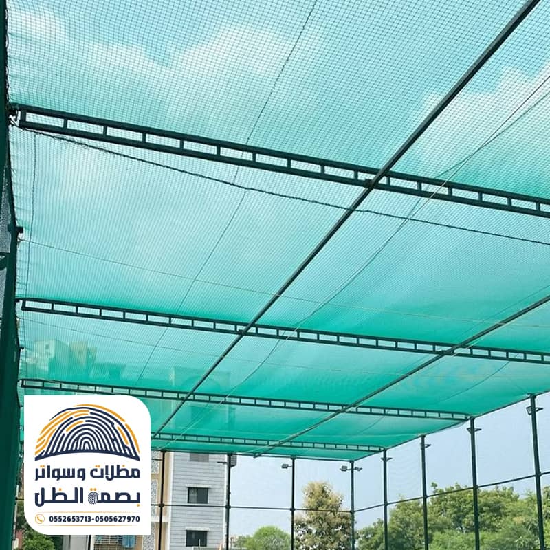 مظلة ملعب