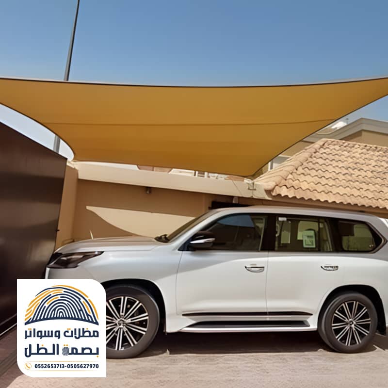 مظلات سيارات شد إنشائي