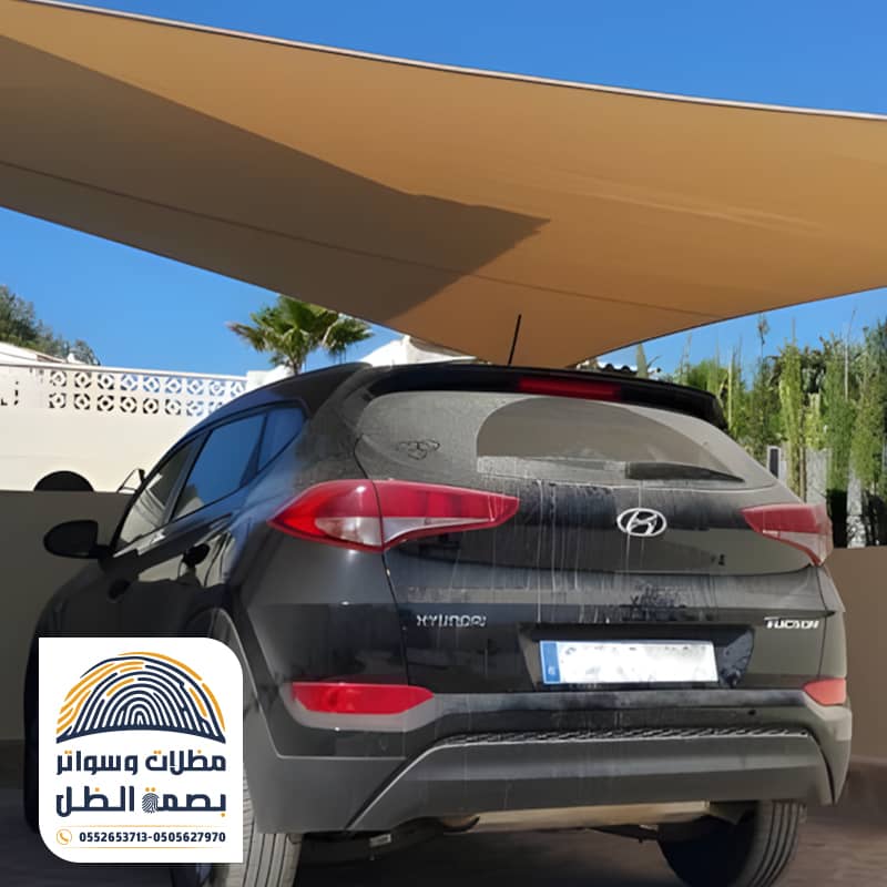 مظلات شد انشائي للسيارات